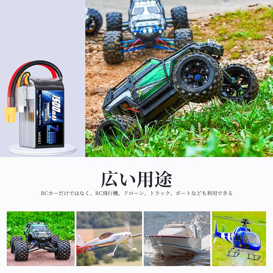 Amazon.co.jp: ゼエエ Zeee 14.8V 120C 1500mAh 4S lipo battery